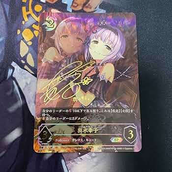 激安！スペシャルウィーク　sp サイン　完全美品　シャドバエボルヴ スペシャルウィーク - カードラッシュ シャドウバース